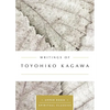 Writings of Toyohiko Kagawa - Paperback