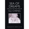 Sea of Dreams: The Selected Writings: Poetry - Paperback
