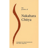 The Poems of Nakahara Chuya - Hardcover