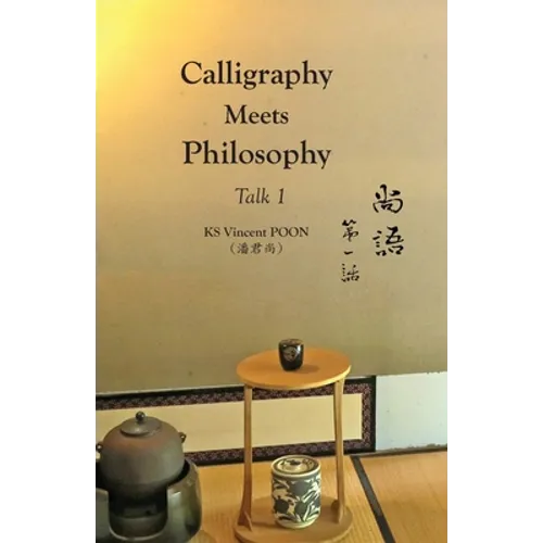 Calligraphy Meets Philosophy - Talk 1: 尚語∙第一話 - Paperback