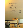 Calligraphy Meets Philosophy - Talk 1: 尚語∙第一話 - Paperback
