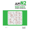 JLPT N2 Japanese Vocabulary Word Search: Kanji Reading Puzzles to Master the Japanese-Language Proficiency Test - Paperback