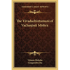 The Vivadachintamani of Vachaspati Mishra - Paperback