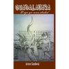 Guadalajara: El Ayer Que Nunca Olvidare - Hardcover
