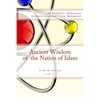 Ancient Wisdom of the Nation of Islam: In North America - Paperback