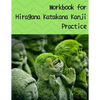 Workbook for Hiragana Katakana Kanji Practice: Laughing jizo statues covered in moss design genkoyoushi paper for Japanese calligraphy practice - Paperback