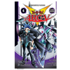 Yu-Gi-Oh! Arc-V, Vol. 4: Immortal Beings!! - Paperback