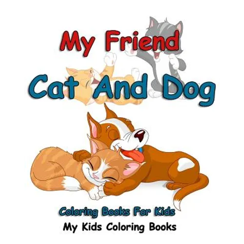 My Friend: Cat And Dog Coloring Books For Kids: Colorful Cats: Stress Relieving Cat Designs: My Kids Coloring Books (Volume 1) - Paperback
