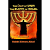 The Feasts of YHWH, the Elohim of Israel - Paperback