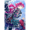 Villains Are Destined to Die, Vol. 4 - Paperback