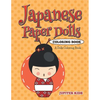 Japanese Paper Dolls Coloring Book: A Dolls Coloring Book - Paperback