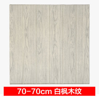 Buy as-shown 3D Wood Grain Wall Sticker